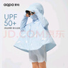 aqpa【UPF50+】儿童防晒衣防晒服外套冰丝凉感透气速干【黑胶升级】 冰蓝小熊 110 实拍图