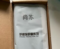 尚苏 适用于 iPhone13Pro手机壳苹果13pro保护套防摔镜头全包简约轻奢羊巴皮硅胶外壳女男款黑色 实拍图