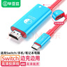 毕亚兹 Type-C转HDMI投屏线Switch同屏线USB-C转换头高清4K30Hz转换器掌机充电转接线手机连接电视配件 实拍图