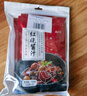 云山半红烧肉调料红烧酱汁120g*3袋 家用红烧酱油调味酱秘制配方 实拍图