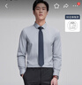 金利来【3D免烫】春秋季衬衫男士商务修身长袖衬衣 灰色-38L1 XL  实拍图