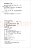 市场的逻辑 张维迎经典代表作 全新增订 看透中国崛起的根本原因 追问中国经济的未来 实拍图