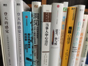 循环提问(心理治疗译丛) 实拍图