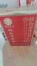 邓老凉茶国医邓老凉茶红糖姜茶双姜枸杞女性春秋季茶1盒装 姜茶1盒装 实拍图