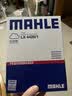 马勒（MAHLE）空气滤芯格滤清器油性空滤适用新款本田发动机进气格保养专用 LIFE/来福酱/飞度 21-26款 1.5L 实拍图