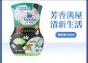 小林制药香居源芳香剂 液体空气清新剂 房间卧室厕所除味350ml 【茉莉花香】 实拍图