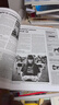英文报刊精华集萃（第五辑） 实拍图