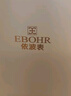 依波(EBOHR)手表 手提袋/购物袋 非卖品 勿拍 实拍图