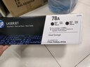 惠普（HP）原装78a硒鼓碳粉盒ce278a黑色墨粉盒 p1566 p1606dn m1536dnf打印机一体机 双支装 ce278af打印机硒鼓墨盒（4200页） 实拍图