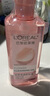 欧莱雅（LOREAL） 卸妆油女栀子花萃净透脸部清洁卸妆敏感肌推荐可做眼唇卸 250ml卸妆油+面膜2片 实拍图