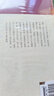 史记+资治通鉴（套装共2册 布面精装 彩图珍藏版 美绘国学系列） 实拍图