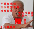 鸭鸭（YAYA）鹅绒外穿加厚羽绒裤男士秋冬款中青年宽松加绒防风保暖休闲棉裤 实拍图