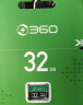 360 存储卡 32GB TF（MicroSD）存储卡 C10 高度耐用行车记录仪&监控摄像头内存卡  读速90MB/s 实拍图