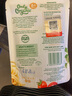 Only Organic奥莉有机芝士有机蔬菜泥宝宝辅食泥6月以上 宝宝即食辅食泥 红薯胡萝卜椰米辅食泥 8月+ 170g 实拍图