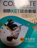 不改版 新东方 剑桥KET综合教程+KET官方模考题 套装共2册  新版考试Complete A2 Key for 独家赠品 实拍图