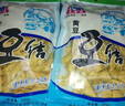 土家爱豆皮豆腐皮油豆皮干货豆制品火锅凉拌麻辣烫烧烤食材 豆结200g*2袋 实拍图