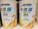 雀巢小佳膳 400g 幼儿儿童奶粉全营养配方粉蛋白 维生素 400g*6罐 实拍图