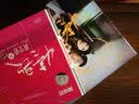 李尤.李绍继：情歌真空管8（DSD CD） 实拍图