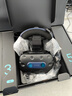 HTC VIVE PRO 2 VR一体机 智能PCVR眼镜1.0专业版套装cosmos元宇宙XR虚拟现实3D头盔大空间Steam体感游戏机 HTC VIVE Pro 2 专业版套装+无线套件 实拍图