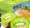 千园九味陕西头茬黄河蜜瓜生鲜当季黄皮蜜瓜新鲜哈密甜瓜水果整箱应季水果 黄金蜜瓜净重4.5斤【单果400g+】 实拍图