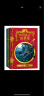霍格沃茨图书馆系列（套装共3册插图版神奇动物在哪里+诗翁彼豆故事集+神奇的魁地奇球） 课外阅读 暑期阅读 课外书 实拍图