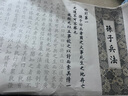 宛陵文韵 孙子兵法欧阳询楷书毛笔书法描红长卷10米 长卷道德经九成宫醴泉字帖赵孟頫 实拍图