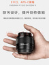 永诺（YONGNUO） 50mm F1.8 适用微单小痰盂镜头大光圈定焦支持手动对焦适用佳能EF口单反索尼E卡口 AF 50/1.8二代索尼E口半画幅 实拍图
