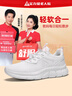 足力健防滑老人鞋女跑步鞋春夏新款老年妈妈鞋户外运动休闲鞋透气网面鞋 实拍图