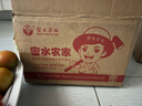 密水农家自然熟西红柿子 西红柿生吃孕妇 草莓番茄 酸甜多汁 草莓番茄 4斤 实拍图