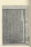 国学基本典籍丛刊：黄叔琳注本文心雕龙（套装全二册） 实拍图