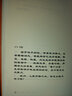 会心：每日一觉365 实拍图