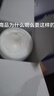 【京东物流 香港直邮】娥罗纳英h软膏 舒缓冻伤红肿痒痛皮Oronine鹅罗纳英h软膏祛痘去粉刺疤x痕 娥罗纳英100克 实拍图