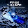闪魔 适用于小米12pro/12S pro/13pro手机膜 天玑版高清全屏覆盖手机保护膜 【UV全屏隐形膜】1片装+灯+神器 贴坏免费补发 实拍图