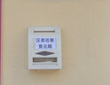 科记文具科记 意见箱挂墙信件箱便民服务箱投诉箱总经理信箱带锁 ABS料 【六仓快速送达】k-238 中号箱1个 实拍图