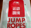 李宁（LI-NING）跳绳成人儿童竞速中小学生考试训练专业比赛减肥运动健身器材跳神 实拍图