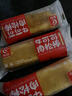 友臣（YOUCHEN）肉松棒糕点礼盒传统食品零食小吃营养早餐下午茶面包饼干 友臣肉松棒5斤礼盒装2.5kg 实拍图