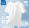 真维斯（Jeanswest）冰丝t恤男夏季网眼速干防晒短袖青少年户外运动休闲宽松体恤汗衫 白色(自由笔尖胸标) 2XL /185(体重160-180斤左右) 实拍图