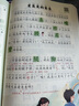 斗半匠 学前识字1000大字版 3-6岁幼小衔接趣味识字幼儿基础常用生字组词儿童早教启蒙识字【全3册】 实拍图