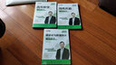 汤家凤考研数学2025线性代数辅导讲义 考研数学线代基础复习 肖四肖八肖秀荣1000题汤家凤1800李林880、108李永乐660张宇基础30讲强化36讲刷题 实拍图