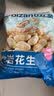 比比赞（BIBIZAN）龙岩花生带壳水煮五香蒜香花生米熟多味零食品炒货休闲下酒菜小吃 白晒水煮味【大颗粒饱满酥脆】 500g 实拍图