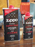 ZIPPO打火机油煤油官方原装正品芝宝专用清洁燃料打火石棉芯zippo配件 大油+小油+火石*2+棉芯 实拍图