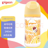 贝亲（Pigeon）自然实感第3代 玻璃彩绘奶瓶 240ml-麦田AA210 M号 3个月以上 实拍图