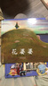 花婆婆等全6册-献给孩子的传记绘本（第一辑）清华附小推荐花婆婆，入选学校推荐阅读书单3-9岁（启发官方自 实拍图