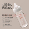 贝亲（Pigeon）玻璃奶瓶 自然实感第3代 婴儿奶瓶 240ml  AA187 M号3个月以上 实拍图