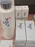 一清堂雪菊清爽洁面露清洁毛孔污垢控油温和无刺激男女通用洁面乳洗面奶 100ml 实拍图