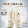 施华蔻（Schwarzkopf）新多效修护润发乳400ml(温和修护 防毛躁柔顺 氨基酸 护发素) 实拍图