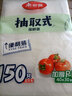 美丽雅 保鲜袋食品级 一次性加厚冰箱分装收纳塑料袋可装熟食耐高温家用 【加大号】40*30cm-150只 实拍图