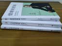 人性的奥秘：曾仕强谈人性的弱点 正版图书 畅销书 读物 实拍图