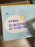 君乐宝（JUNLEBAO）奶粉乐铂博越婴幼儿配方奶粉盒装整箱提装1200克*4提 实拍图