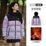 骆驼火山羽绒服1.0情侣男女鸭绒面包服外套冬季城市轻户外外套 薇紫色/幻影黑 男女同款，7089H S 实拍图
